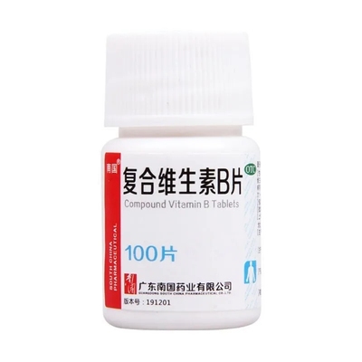 南国复合维生素B片100片预防治疗B族维生素营养不良厌食脚气病OTC