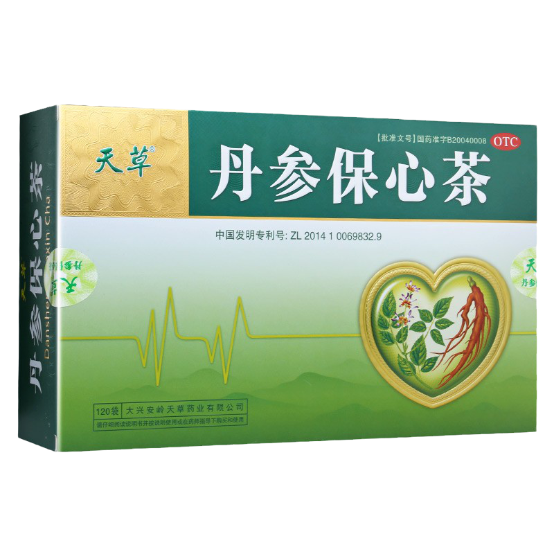 【天草】丹参保心茶2.5g*120袋/盒活血化瘀缓解胸闷心痛心悸