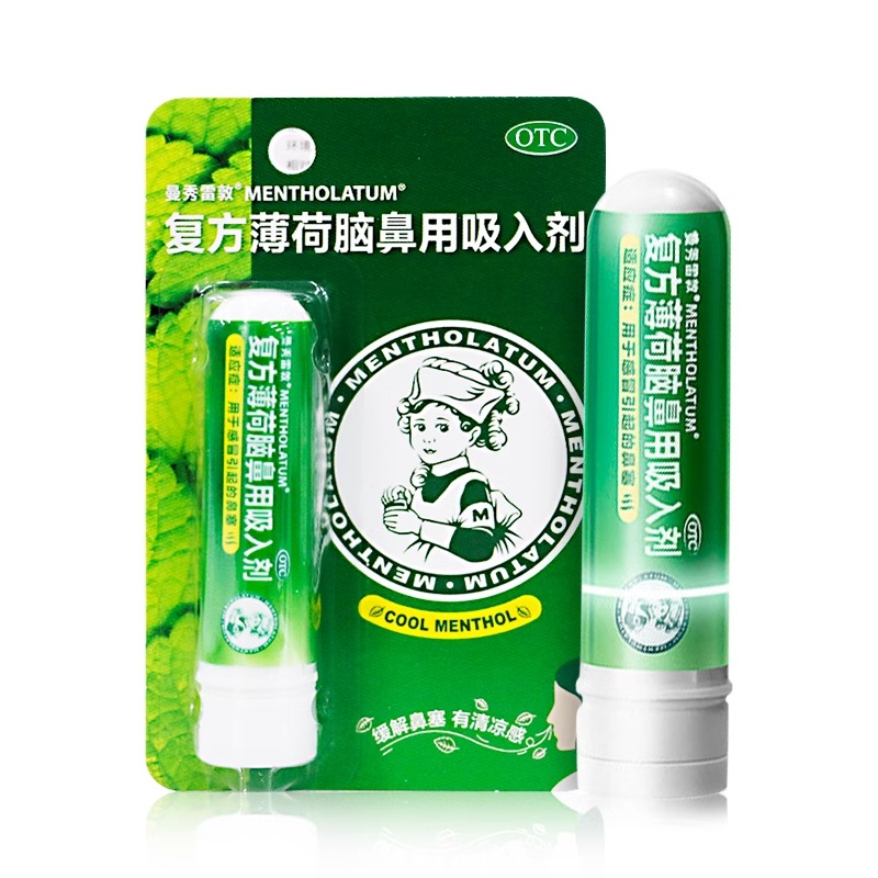 【曼秀雷敦】复方薄荷脑鼻用吸入剂0.11g0.4g0.4g*1支/盒用于感冒引起的鼻塞