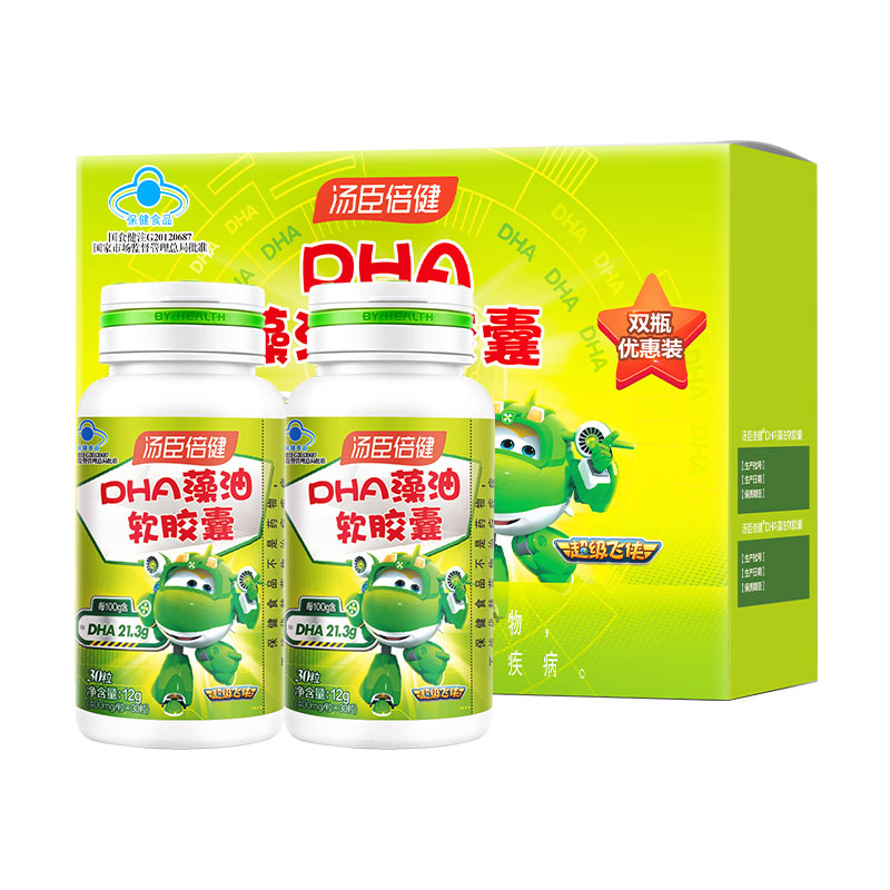 汤臣倍健DHA藻油软胶囊30粒*2瓶