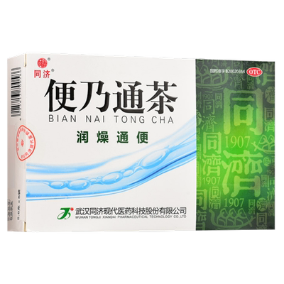 【同济】便乃通茶2.8g*6袋/盒