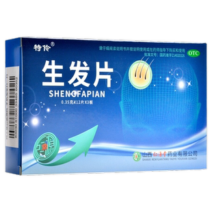 特伶生发片36片滋补肝肾益气养血生发乌发肝肾不足头发早白脱落