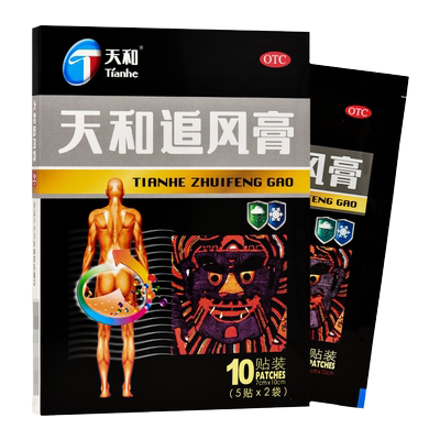 【天和】天和追风膏7cm*10cm*10贴/盒