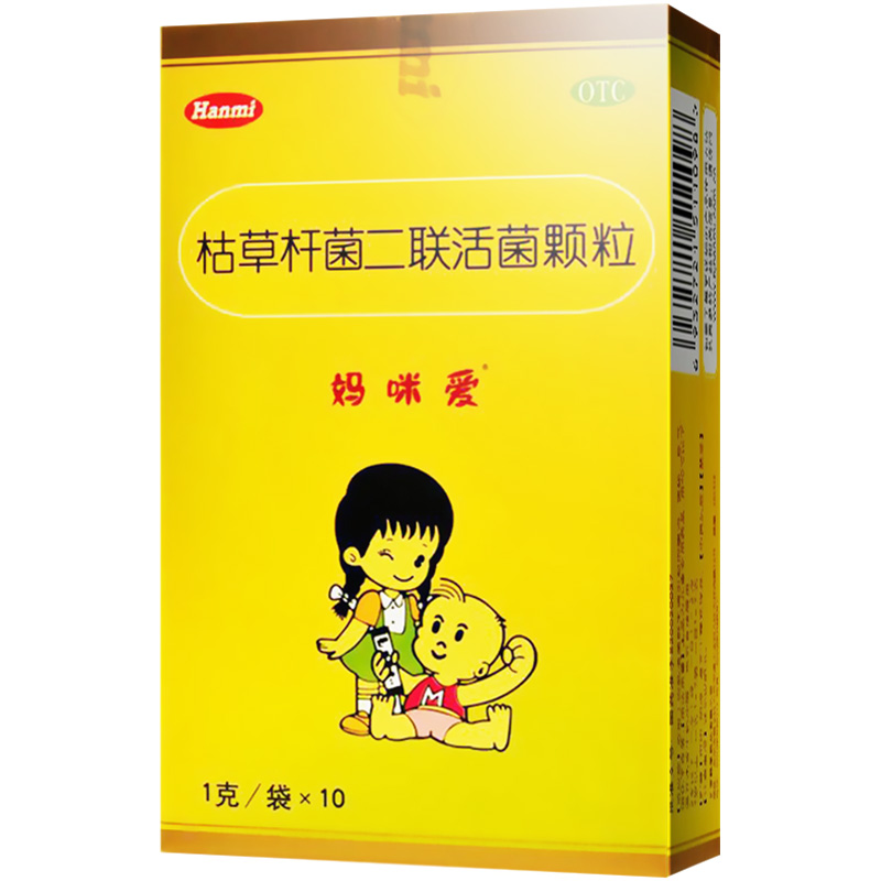 妈咪爱枯草杆菌二联活菌颗粒10袋婴幼儿便秘腹泻胀气消化不良zt