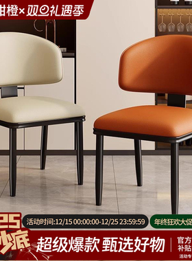 餐椅家用现代简约意式轻奢极简真皮椅2025新款靠背椅高级感餐桌椅