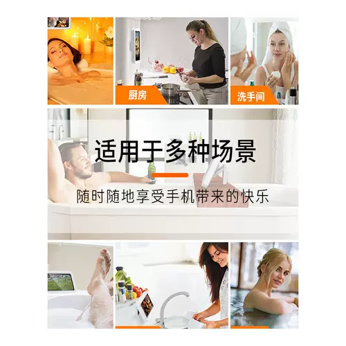 [Можно растянуть и повернуть] Pzoz Want Водонепроницаемая мобильная коробка для мобильного телефона для просмотра телевизора Lazy Crackte Mobile Phone Toime Toigt, преследование артефакта, чтобы играть на стену на стене на стене на стене на стене душевой наклейки в ванной комнате