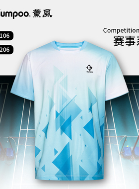 薰风正品2025羽毛球服女文化衫大赛服男款熏风KW-4106KW-4206