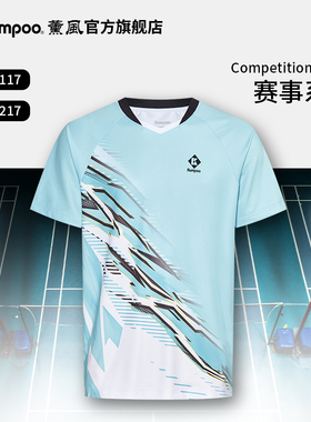 薰风官方正品新款羽毛球服女文化衫大赛服男款熏风KW-4117-4217