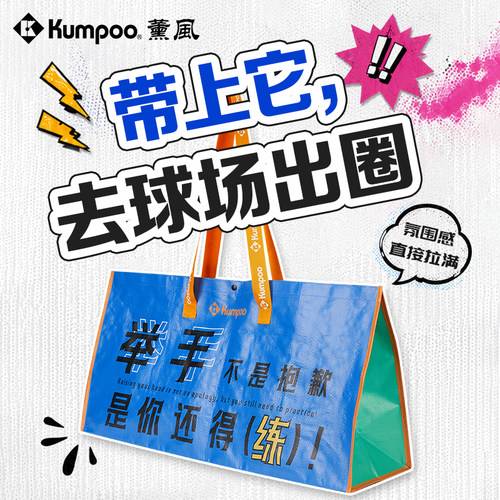 薰风羽毛球包大容量耐刮手提包