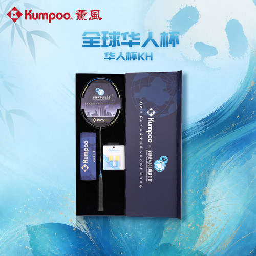 薰风华人杯KH礼盒套装