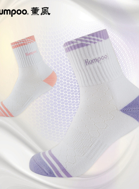 薰风2025新款运动袜子中筒毛巾袜透气吸汗加厚运动袜 KSO-449