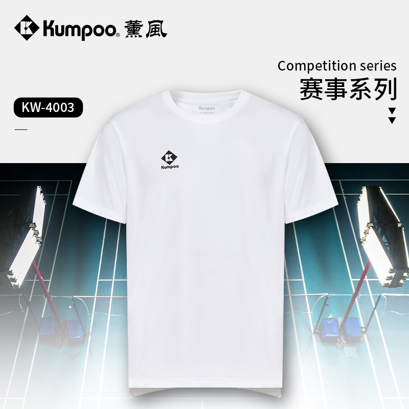 薰风正品新款羽毛球服