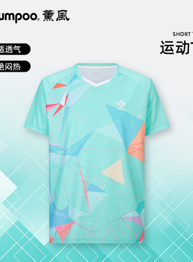 薰风新款运动羽毛球服男女同款透气速干上装T恤K253M-1116