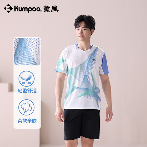 薰风2025新款羽毛球服男短袖T恤