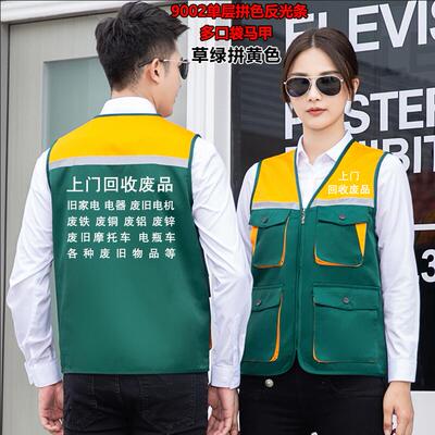 一件起做各行各业职业装广告衫