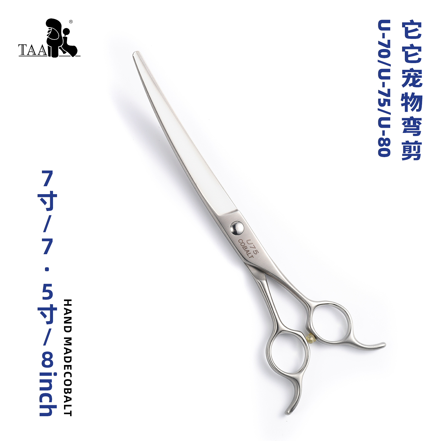 宠物美容剪刀taa它它大弯剪U7075狗猫脸部修圆神器泰迪贵宾