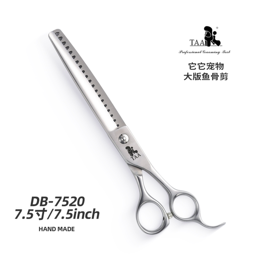 taa它它专业宠物美容剪刀狗狗剪毛修毛专用修狗毛鱼骨剪DB-7520