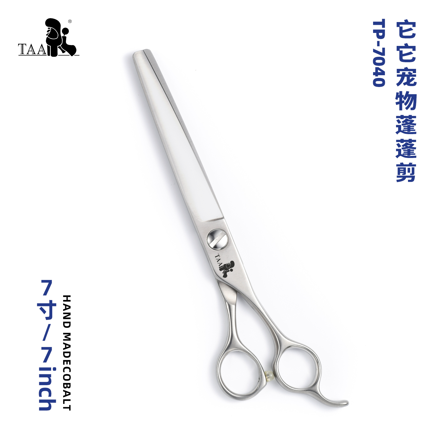 taa它它宠物美容剪刀蓬蓬剪TP7040狗猫泰迪精修蓬松