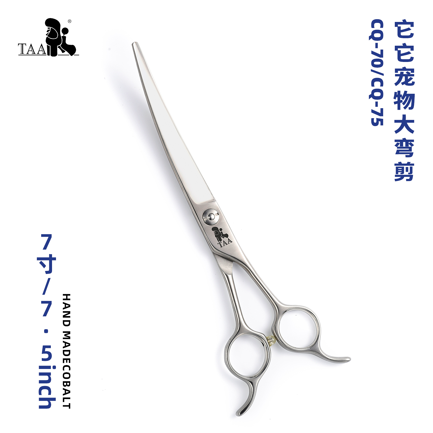 taa它它宠物美容大弯剪cq-70狗贵宾泰迪脸部修圆