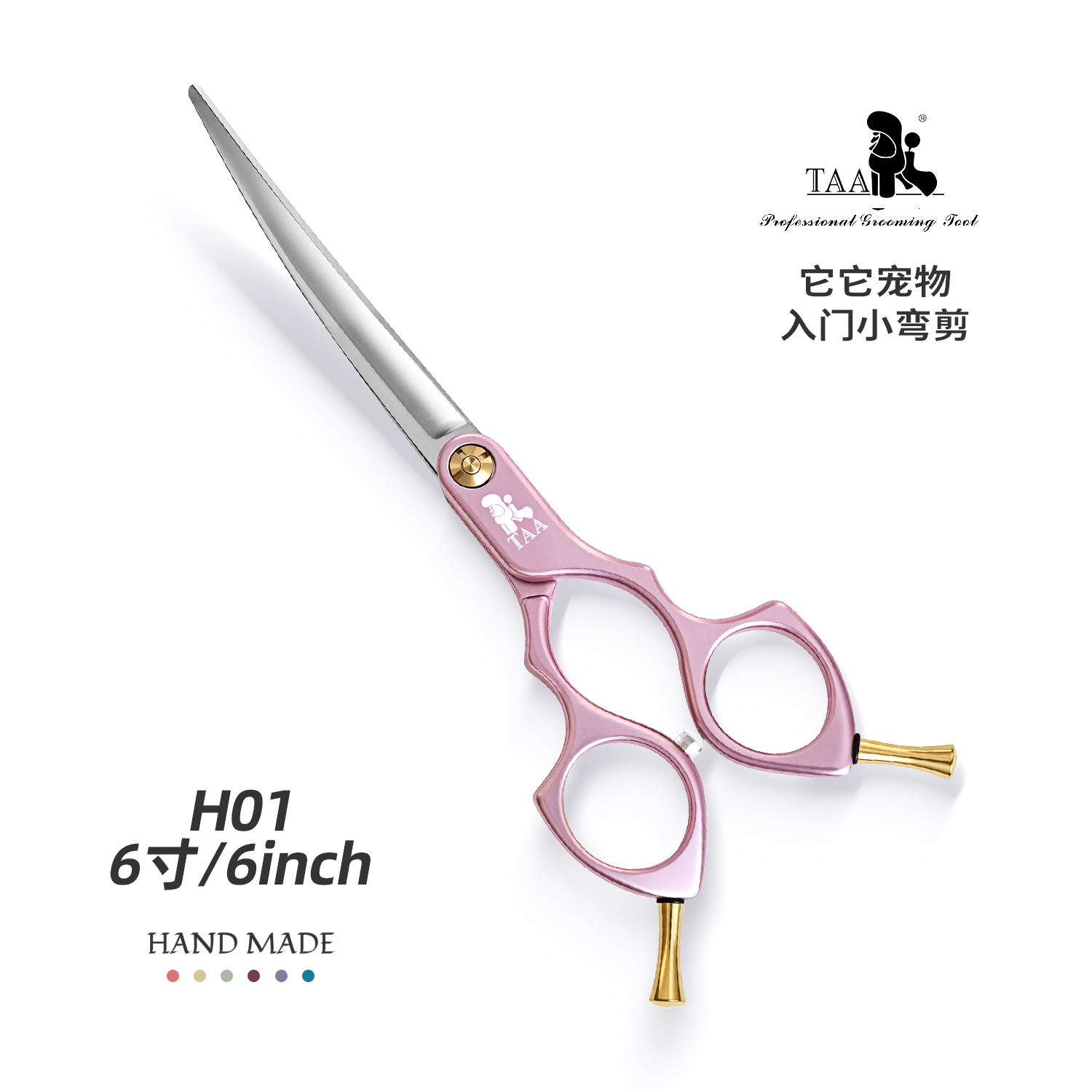taa它它专业宠物美容剪刀狗狗剪毛修毛专用修狗毛弯剪H01
