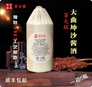 贵州酱香型白酒53度黔以韵藏纯粮坤沙酒口粮酒仁怀酱香酒整箱包邮