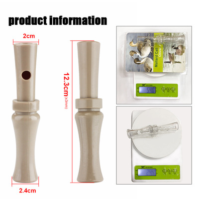 FISHKING厂家户外狩猎口哨仿生鸭