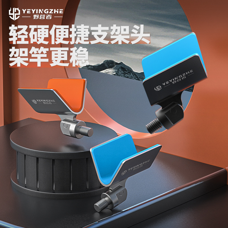 野营者其他垂钓用品自动回弹支