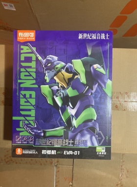 布鲁可积木人新世纪福音战士传奇版EVA初号机收纳盒二号机八号机