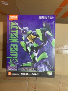 布鲁可新世纪福音战士传奇版EVA初号机手办拼装模型摆件礼物
