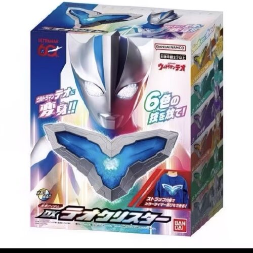 万代正品DX提欧水晶变身道具奥特曼60周年纪念限定礼物六一
