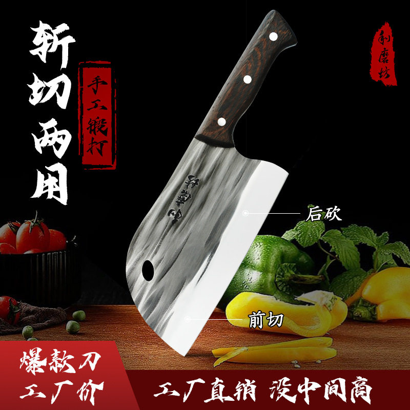 利磨坊菜刀家用锻打锋利切肉切菜切片厨师专用斩切两用厨房刀具怎么样,好用不?