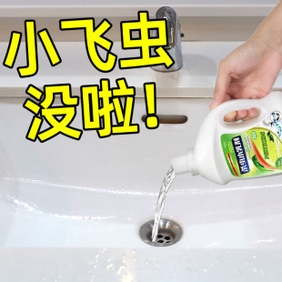 下水道小飞虫灭杀神器卫生间厕所除虫杀虫剂家用室内非无毒蛾蚋蠓