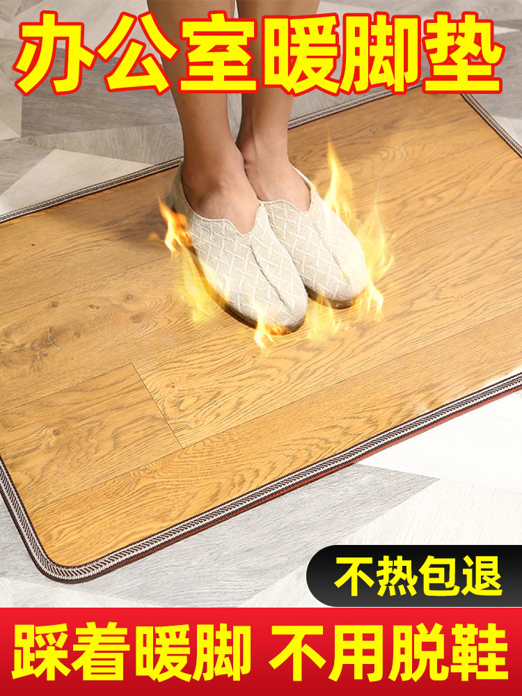 暖脚神器冬天办公室桌下取暖加热暖垫器脚垫脚凉暖足充电暖脚宝