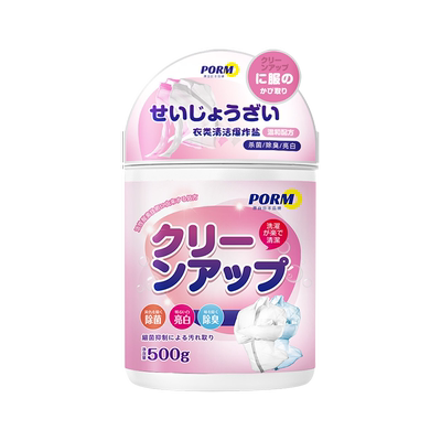 石榴汁清洗剂婴儿衣服水果渍奶渍