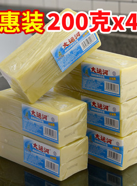 大运河老肥皂官方旗舰店正品家用