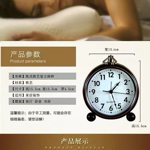 闹钟复古钟表金属5寸台式静音床头时尚座钟客厅卧室欧式简约座钟