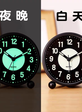 夜光闹钟学生闹钟充电静音座钟