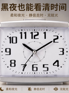 大字静音夜灯起床闹钟