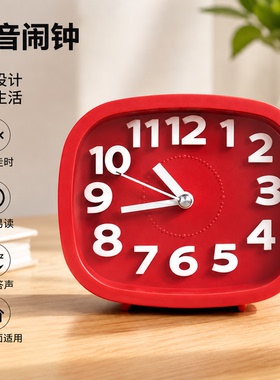 简约糖果色静音立体数字闹钟