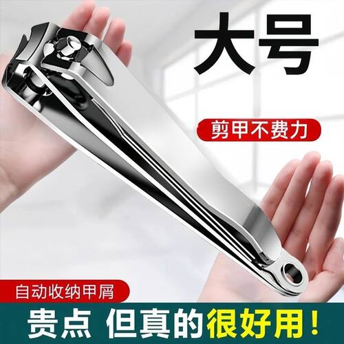 德国精工大开口锋利耐用指甲钳