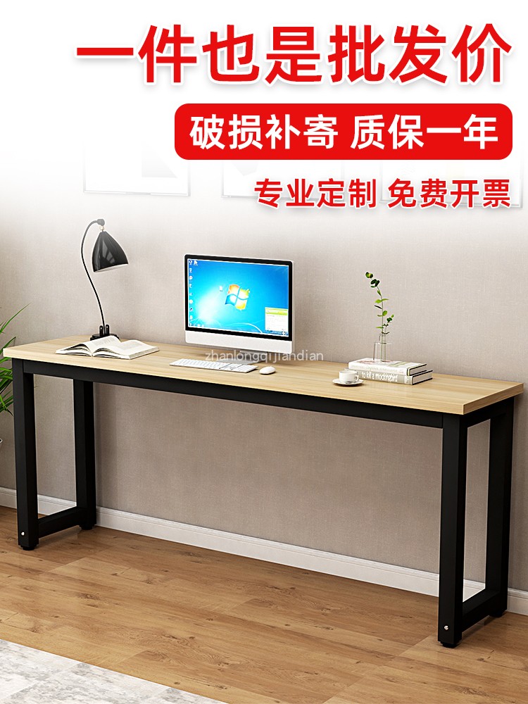 长方形电脑桌卧室书桌靠墙边窄桌工作台出租屋简易吧台长条桌子