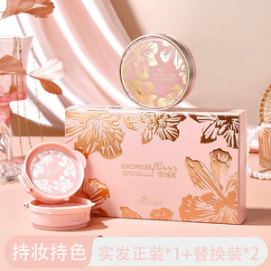 气垫bb霜官方旗舰店遮瑕持久不脱妆干皮粉底液控油正品