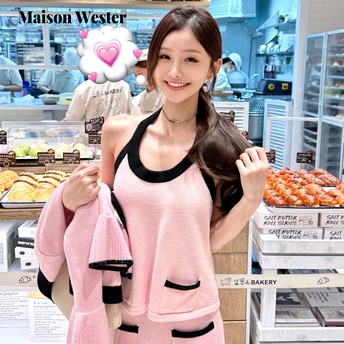 【徐如蓝同款】Maison Wester2026春撞色针织开衫内搭长裤三件套