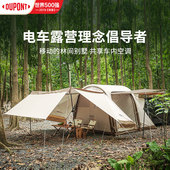 杜邦特斯拉model 搭建秋冬户外露营过夜 y汽车充气车尾帐篷便携式