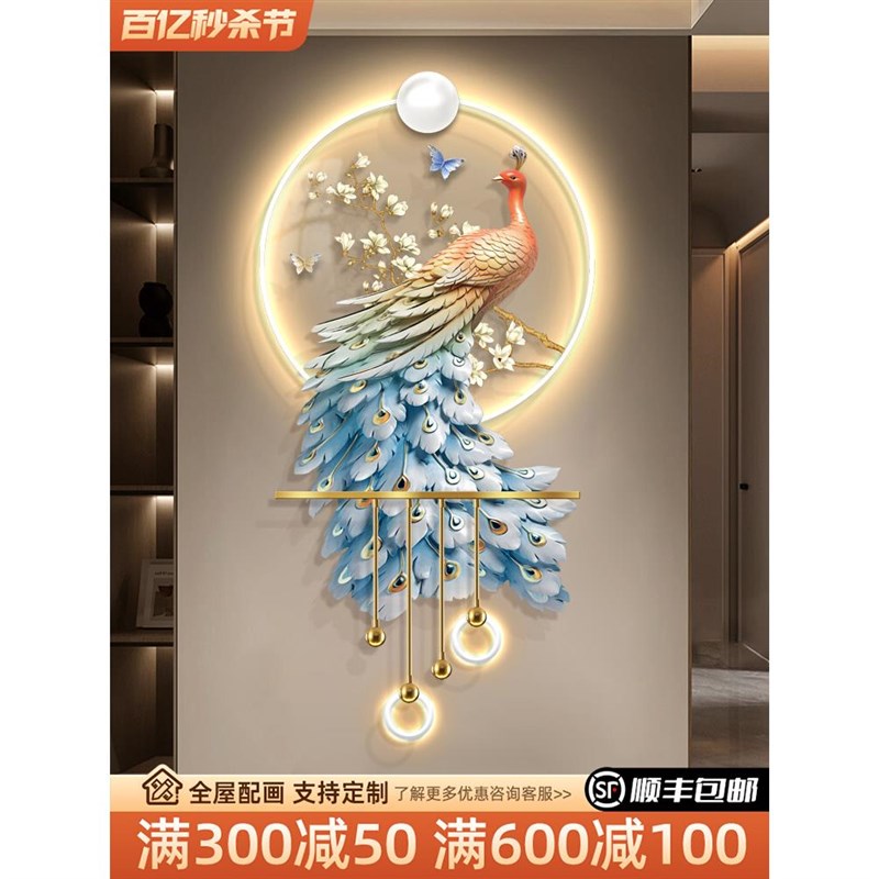 爆款现代轻奢孔雀玄关装饰画寓意好LED灯光挂画走廊立体发光艺术图片