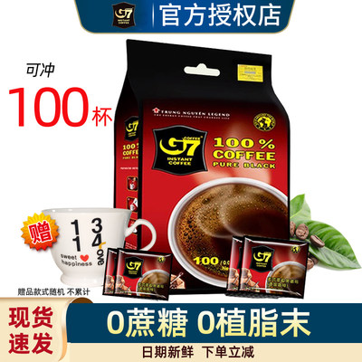 越南进口G7黑咖啡袋装100包醇品美式无蔗糖200g提神健身冲饮