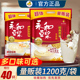 永和豆浆原味甜味1200g豆浆粉40包学生营养早餐300g袋装 早餐冲饮