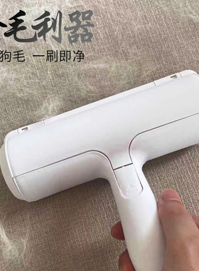 猫毛狗毛清理器除毛神器粘毛器刷毛器去猫毛家用沙发床单清理毛发