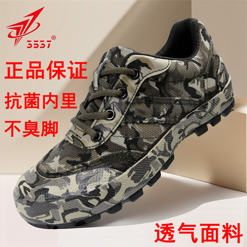 贵州3537正品解放鞋防臭耐磨减震工地劳保咪彩胶鞋工作帆布男鞋