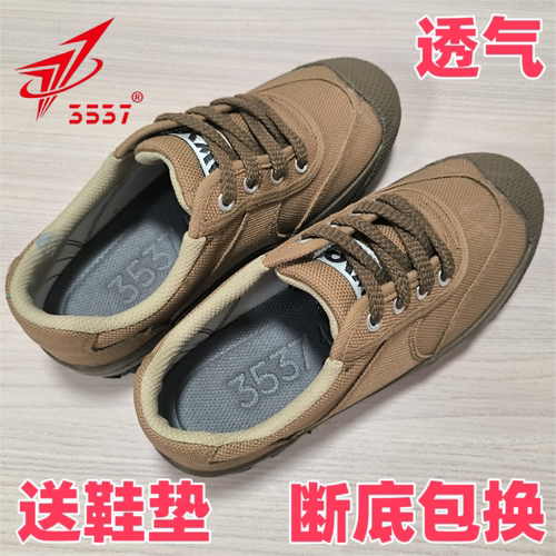 3537户外胶鞋不开胶不断底